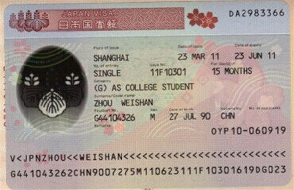 日本留学签证成功案例