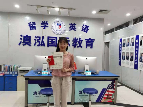 雅思7分——许同学